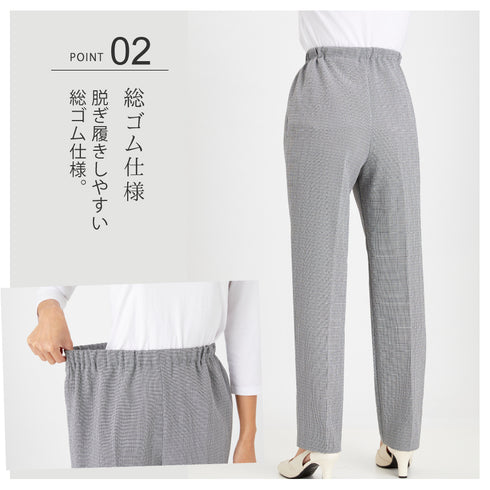国産涼しく快適総ゴムパンツ.|s3